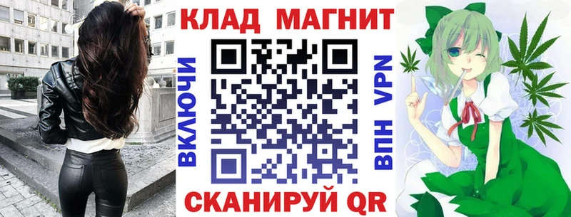 Купить Красный Кут Кокаин A-PVP Каннабис