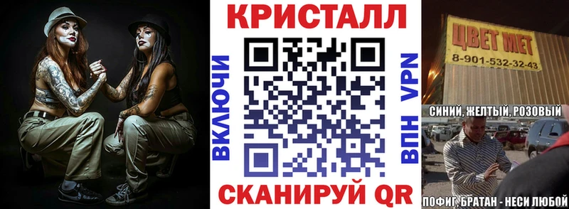 АМФЕТАМИН 97%  цена наркотик  Красный Кут 