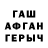 ГАШ Изолятор Misha Shodobaiev