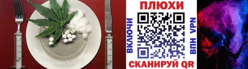 kraken маркетплейс  Красный Кут  Cannafood марихуана 