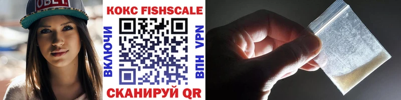 COCAIN Эквадор  цены наркотик  Красный Кут 