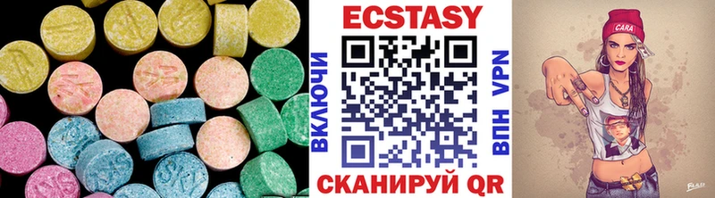 kraken маркетплейс  мориарти наркотические препараты  ЭКСТАЗИ DUBAI  купить наркотик  Красный Кут 