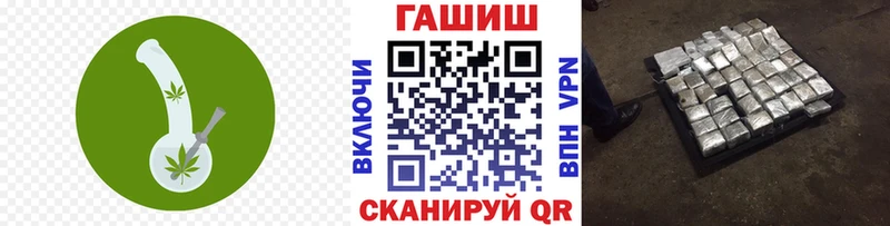 блэк спрут зеркало  Красный Кут  ГАШ Cannabis 