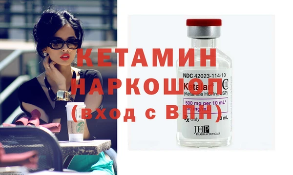 гидропоника Беломорск