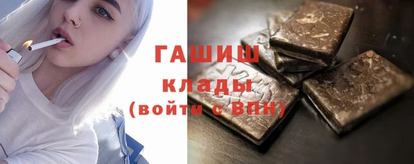 молекула духа Белокуриха