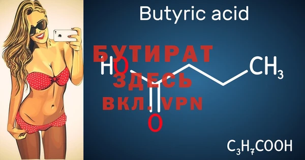 гидропоника Беломорск