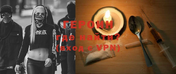 молекула духа Белокуриха