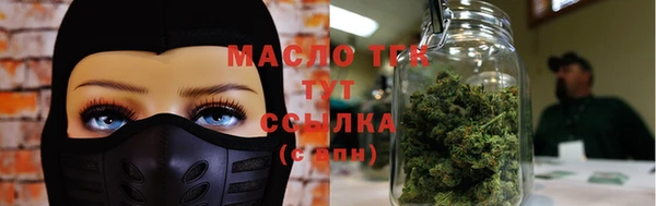 молекула духа Белокуриха