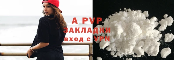 а пвп мука Белоозёрский
