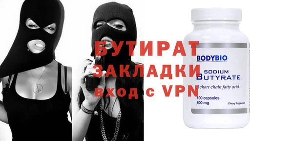 гидропоника Беломорск
