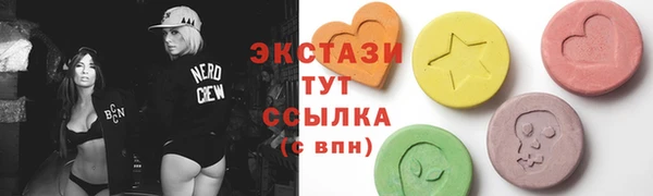 молекула духа Белокуриха