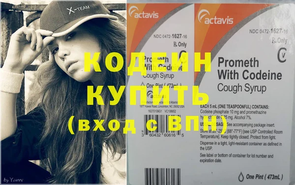 молекула духа Белокуриха