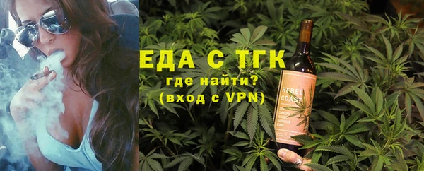 молекула духа Белокуриха