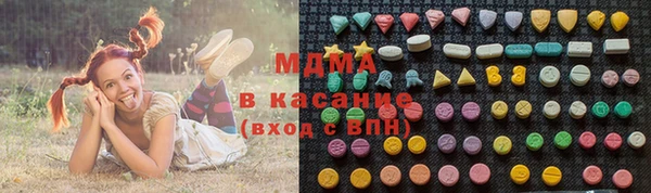 молекула духа Белокуриха