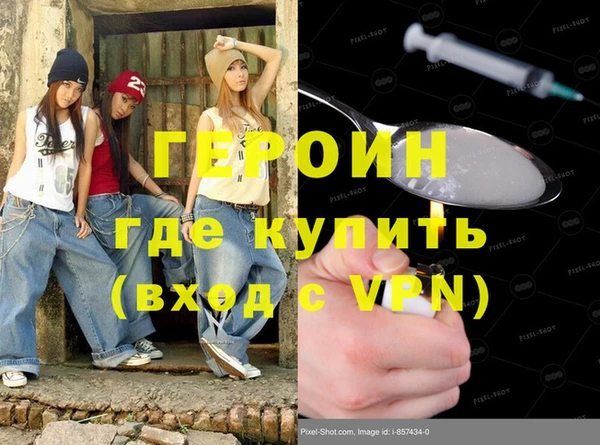 молекула духа Белокуриха