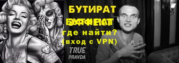 гидропоника Беломорск