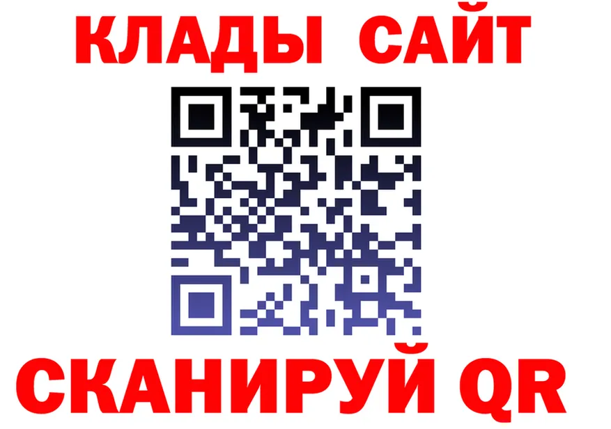 Купить закладку  клад Красный Кут