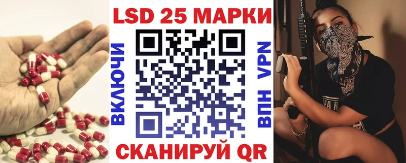 LSD-25 экстази ecstasy  Красный Кут 