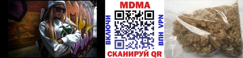мега ссылка  Красный Кут  MDMA молли  купить  
