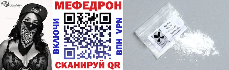 хочу наркоту  Красный Кут  МЯУ-МЯУ 4 MMC 