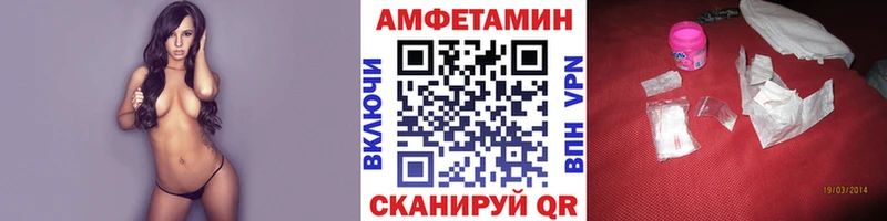 купить наркоту  Красный Кут  МЕТАМФЕТАМИН винт 