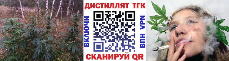 Дистиллят ТГК Wax  Красный Кут 