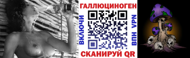 Галлюциногенные грибы мухоморы  Красный Кут 