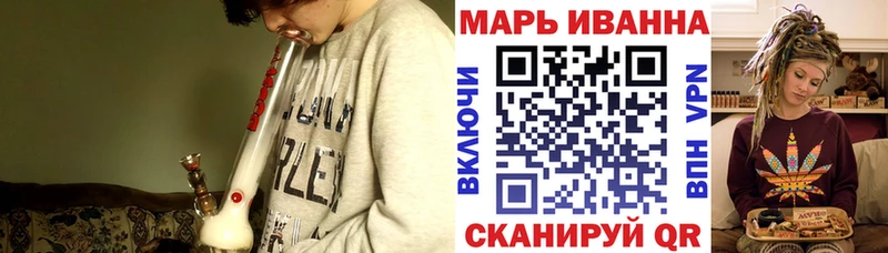 купить   Красный Кут  Канабис White Widow 